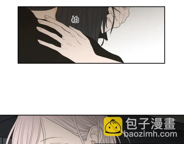 《狐狸在说什么？》第89话 再见 第31页