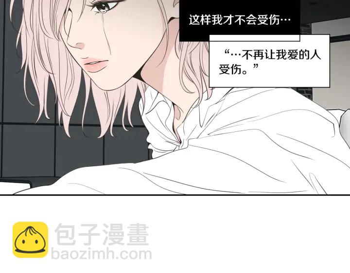 《狐狸在说什么？》第89话 再见 第32页