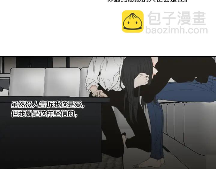 《狐狸在说什么？》第89话 再见 第37页