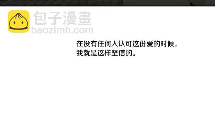 《狐狸在说什么？》第89话 再见 第38页