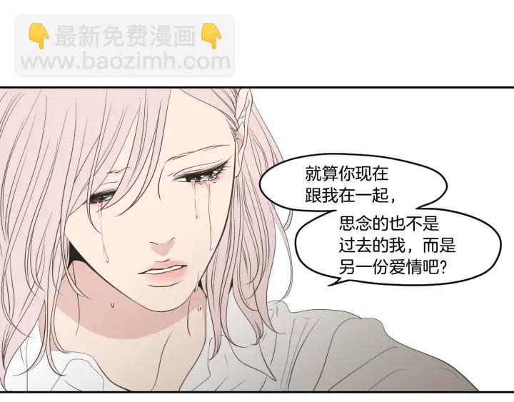 《狐狸在说什么？》第89话 再见 第39页
