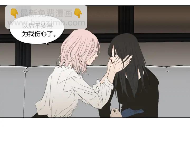 《狐狸在说什么？》第89话 再见 第41页