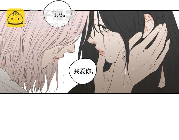 《狐狸在说什么？》第89话 再见 第42页
