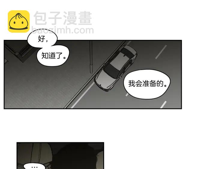 《狐狸在说什么？》第89话 再见 第45页