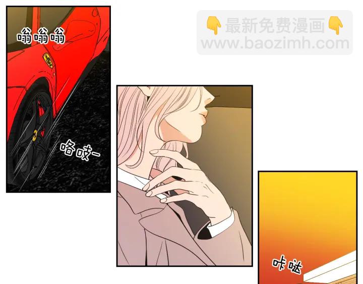 《狐狸在说什么？》第89话 再见 第6页