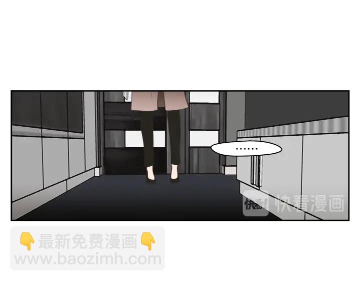 《狐狸在说什么？》第89话 再见 第8页