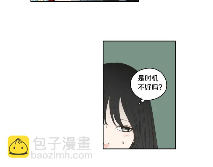 《狐狸在说什么？》第88话 我还活着 第12页