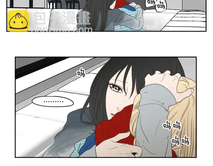 《狐狸在说什么？》第88话 我还活着 第20页