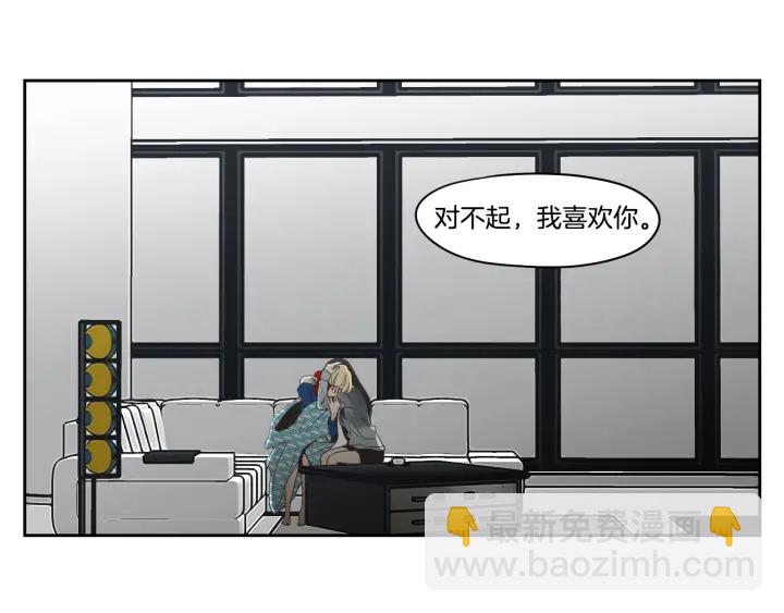 《狐狸在说什么？》第88话 我还活着 第21页