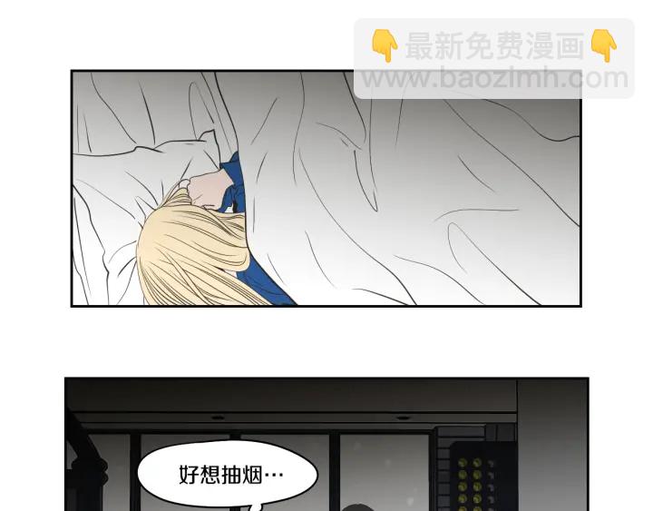 《狐狸在说什么？》第88话 我还活着 第24页