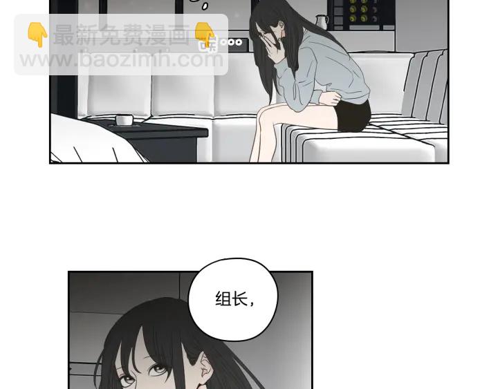 《狐狸在说什么？》第88话 我还活着 第25页