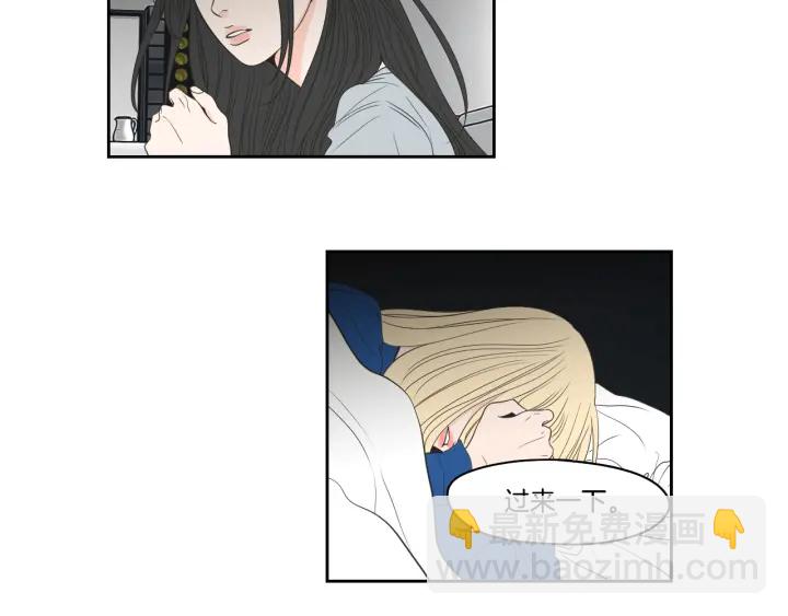 《狐狸在说什么？》第88话 我还活着 第26页