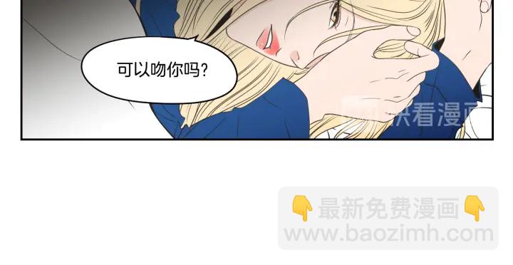 《狐狸在说什么？》第88话 我还活着 第28页