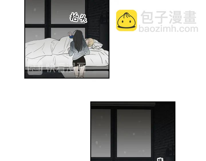 《狐狸在说什么？》第88话 我还活着 第33页