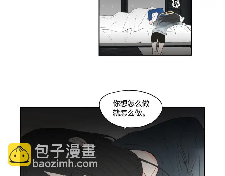 《狐狸在说什么？》第88话 我还活着 第34页