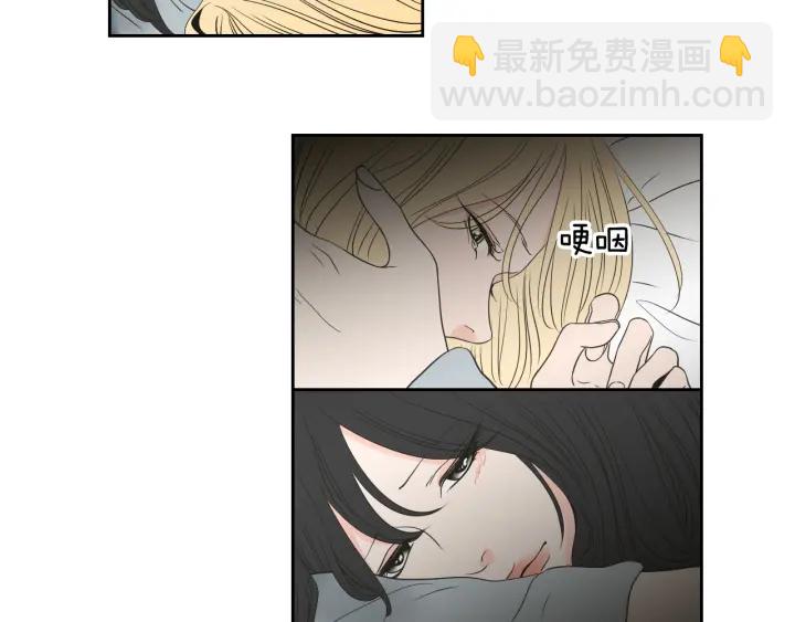 《狐狸在说什么？》第88话 我还活着 第38页