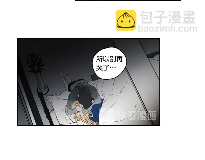 《狐狸在说什么？》第88话 我还活着 第39页