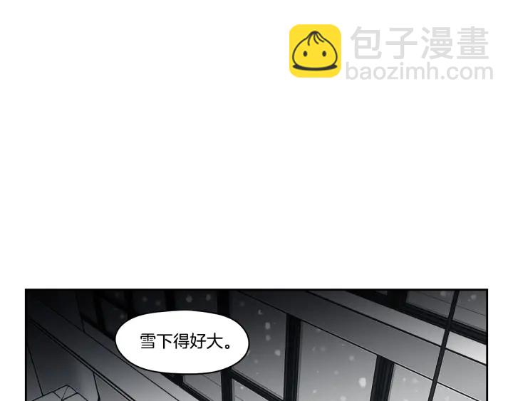 《狐狸在说什么？》第88话 我还活着 第40页