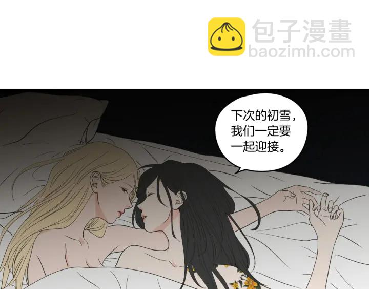 《狐狸在说什么？》第88话 我还活着 第42页