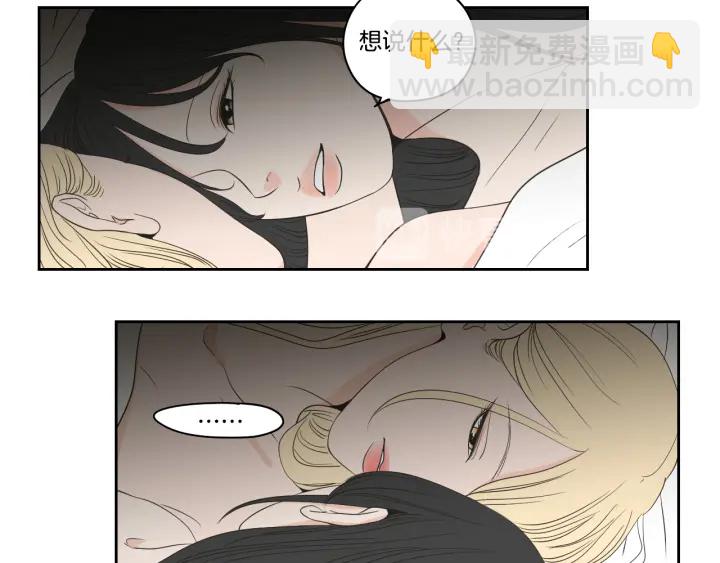 《狐狸在说什么？》第88话 我还活着 第45页