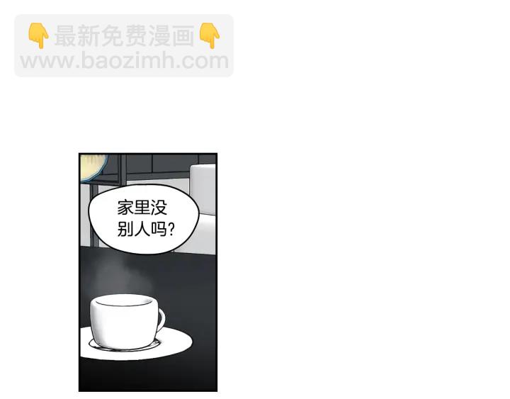 《狐狸在说什么？》第88话 我还活着 第4页