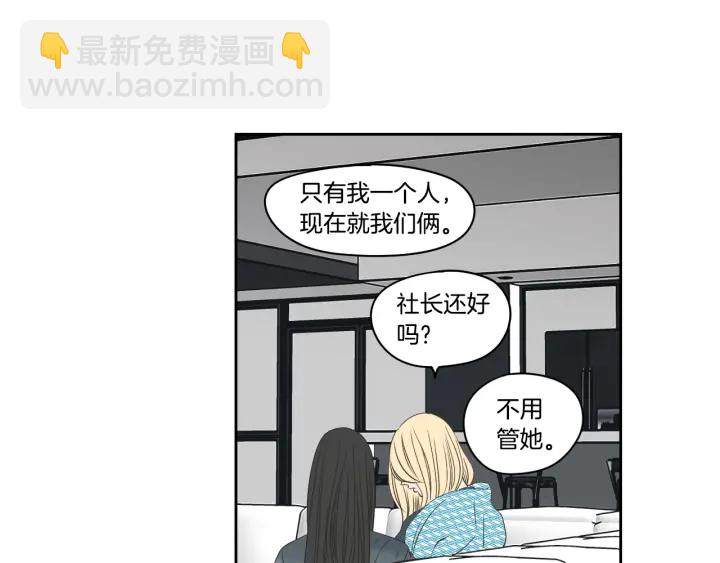 《狐狸在说什么？》第88话 我还活着 第5页