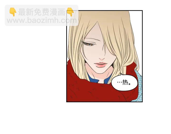 《狐狸在说什么？》第88话 我还活着 第9页