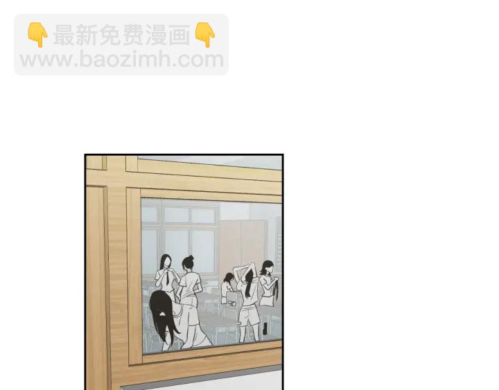 《狐狸在说什么？》第94话 不是朋友 第18页