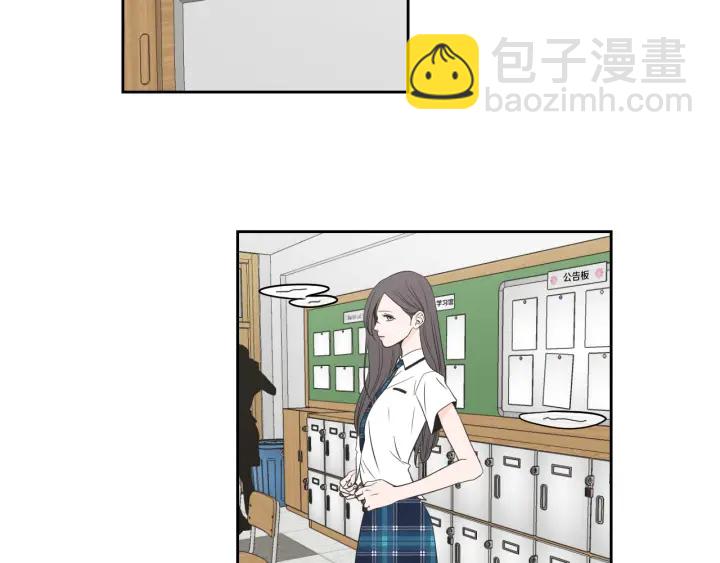 《狐狸在说什么？》第94话 不是朋友 第19页