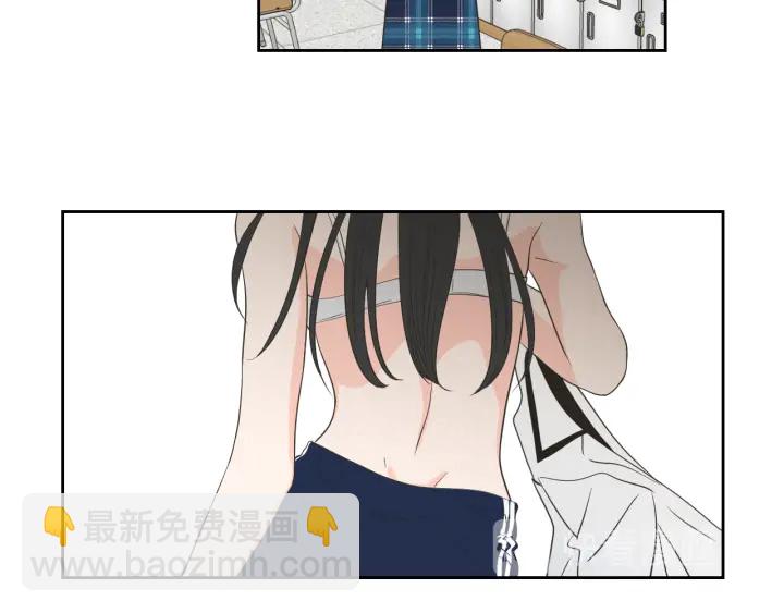 《狐狸在说什么？》第94话 不是朋友 第20页