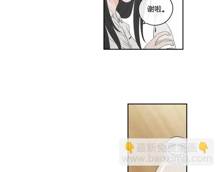 《狐狸在说什么？》第94话 不是朋友 第28页