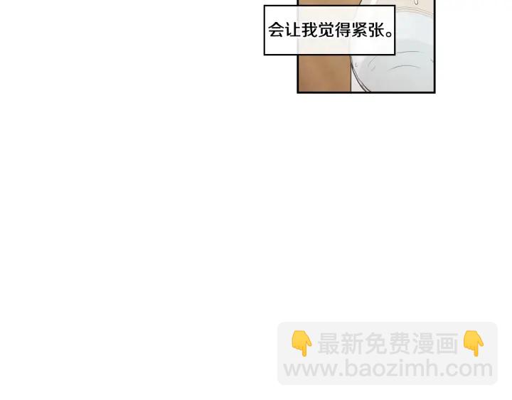 《狐狸在说什么？》第94话 不是朋友 第29页