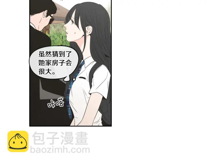《狐狸在说什么？》第94话 不是朋友 第31页
