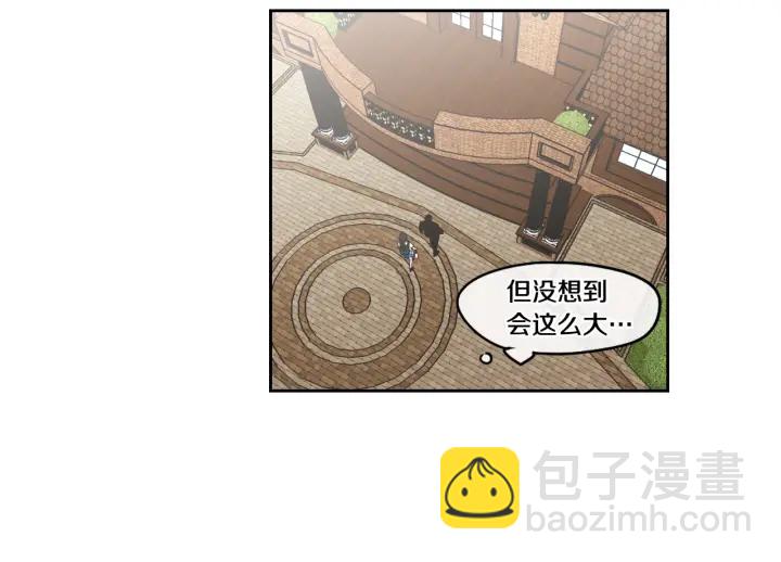 《狐狸在说什么？》第94话 不是朋友 第32页