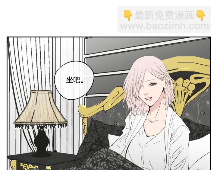 《狐狸在说什么？》第94话 不是朋友 第33页