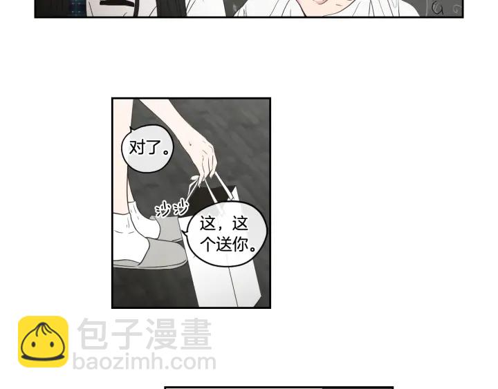 《狐狸在说什么？》第94话 不是朋友 第38页