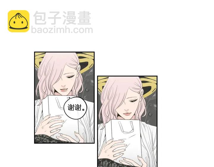 《狐狸在说什么？》第94话 不是朋友 第40页