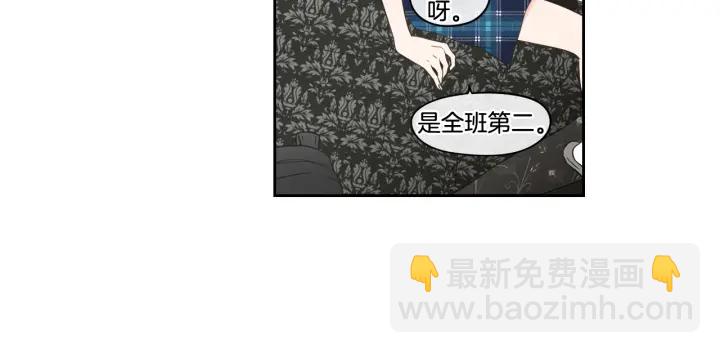 《狐狸在说什么？》第94话 不是朋友 第46页