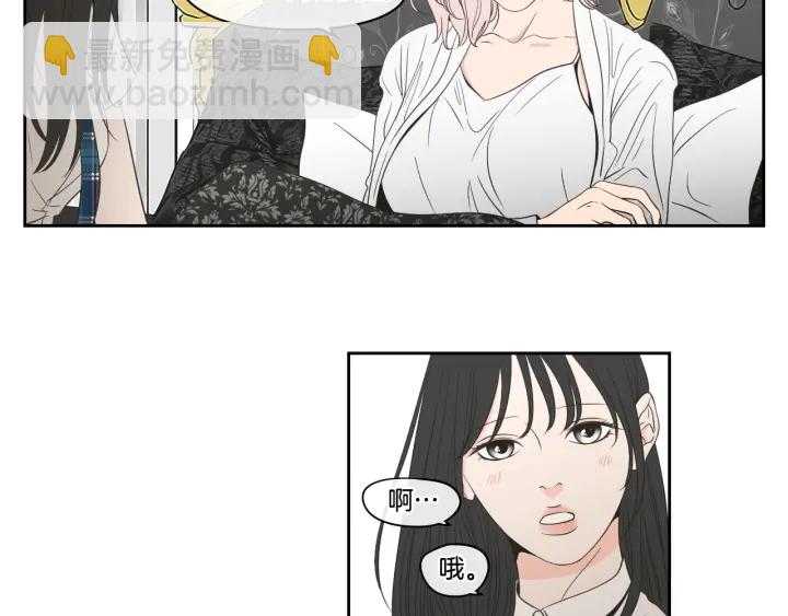 《狐狸在说什么？》第94话 不是朋友 第49页
