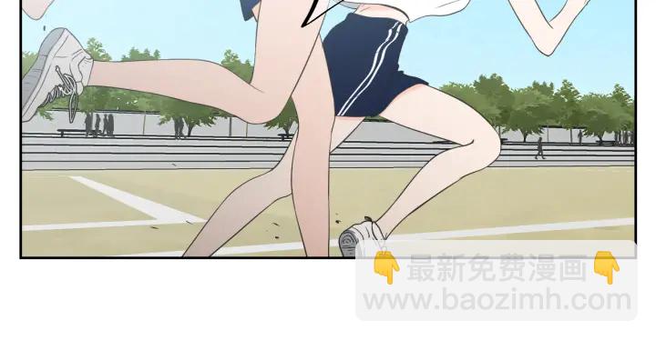 《狐狸在说什么？》第94话 不是朋友 第6页