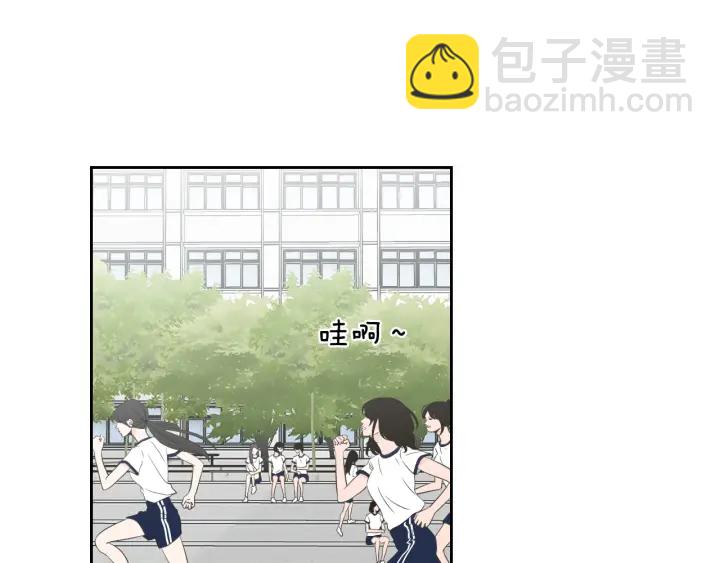 《狐狸在说什么？》第94话 不是朋友 第7页