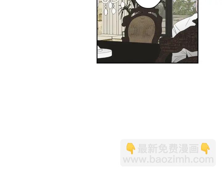 《狐狸在说什么？》第93话 答谢礼 第12页