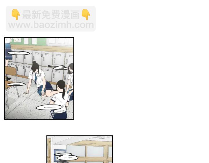 《狐狸在说什么？》第93话 答谢礼 第14页