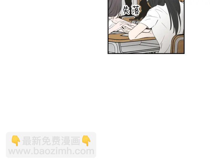 《狐狸在说什么？》第93话 答谢礼 第25页
