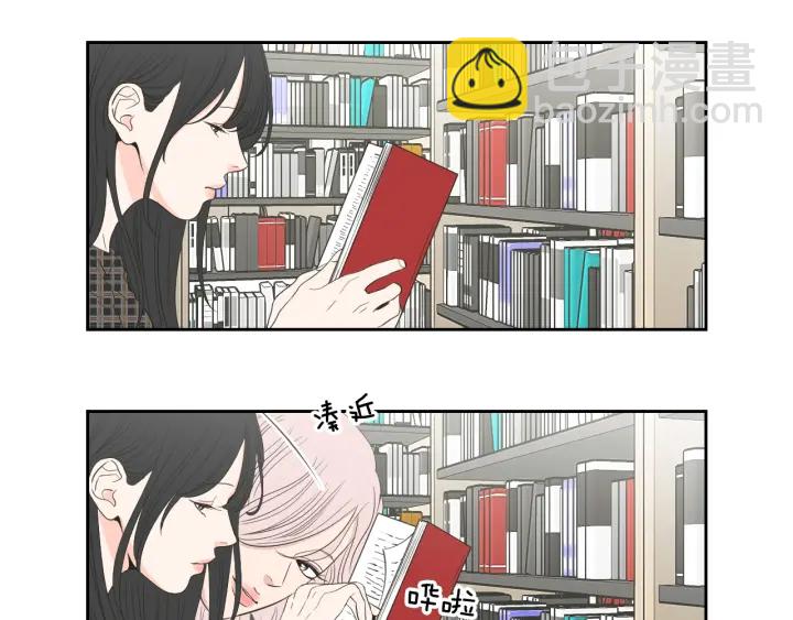 《狐狸在说什么？》第93话 答谢礼 第29页