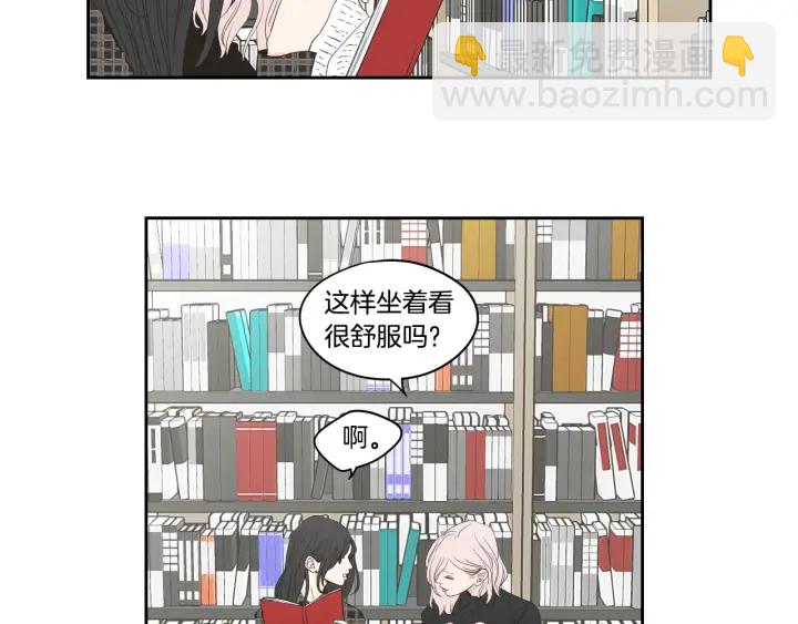 《狐狸在说什么？》第93话 答谢礼 第30页