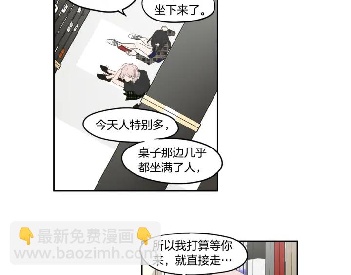 《狐狸在说什么？》第93话 答谢礼 第32页