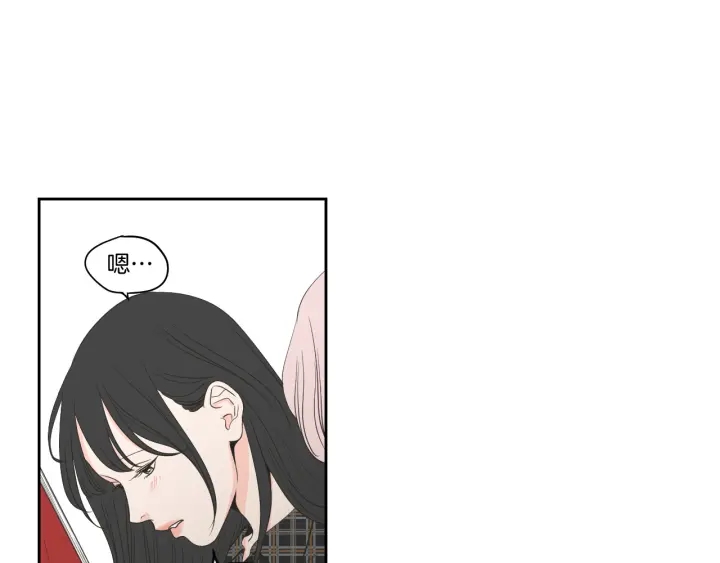 《狐狸在说什么？》第93话 答谢礼 第35页