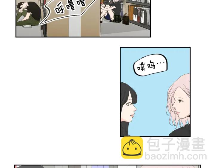《狐狸在说什么？》第93话 答谢礼 第38页