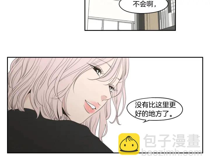 《狐狸在说什么？》第93话 答谢礼 第40页
